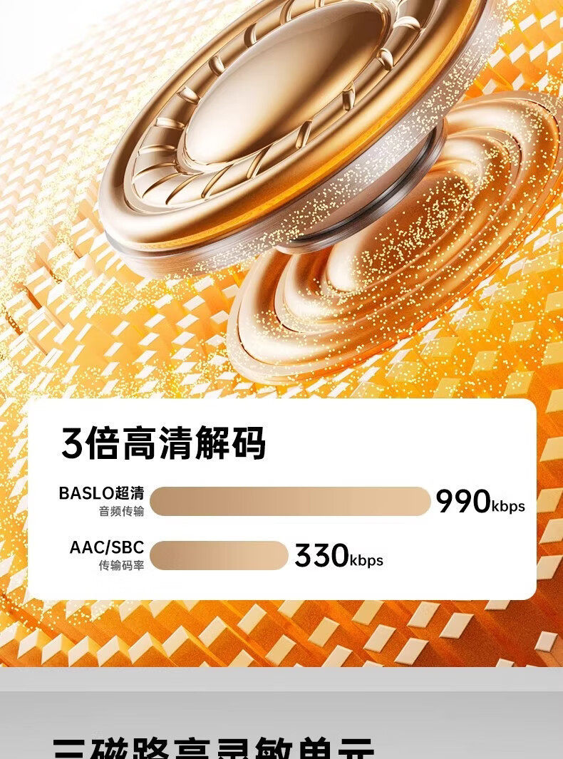 A68pro爆款纹星环开放式夹耳无线蓝牙耳机久戴不痛通用电商代发