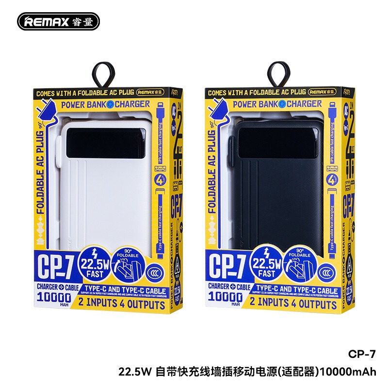 remax睿量3C认证22.5W自带快充线AC墙插数显10000毫安手机充电宝|undefined