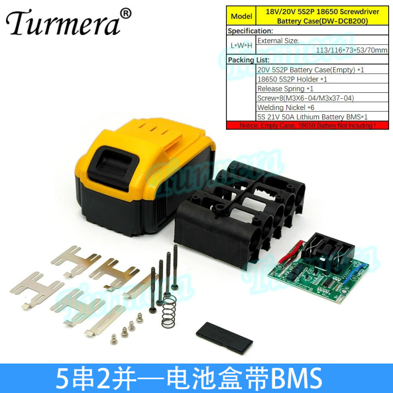 20V18650 リチウム電池ボックスカバー BMS 保護ボード電動工具シェルアクセサリー De walt の交換|undefined