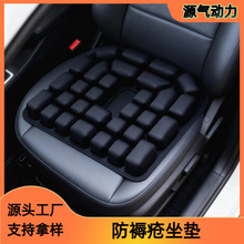 汽车座椅充气坐垫孕妇久坐尾椎减压空气坐垫按压式充气可调节气压
