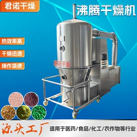 粉碎机;混合机;制粒干燥设备