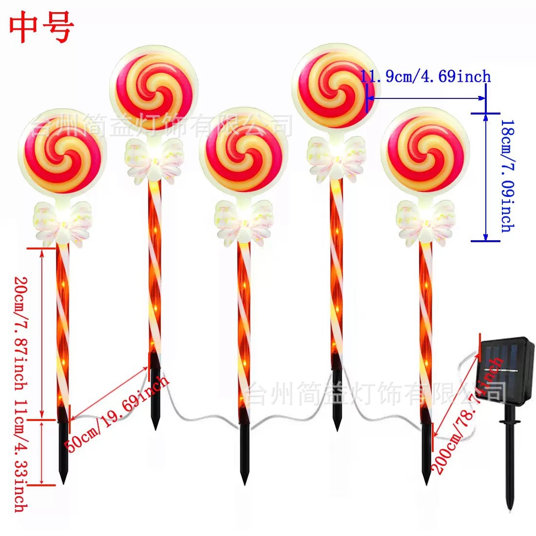 Un remolque de cinco piruletas de lazo (mediano) - tubo rojo - energía solar