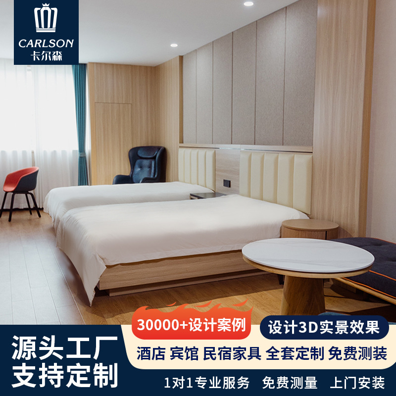 H Hotel Guest Room Furniture Standard Room Customized Apartment B&B Large Bed Room Bed Box Suite Renovation Factory