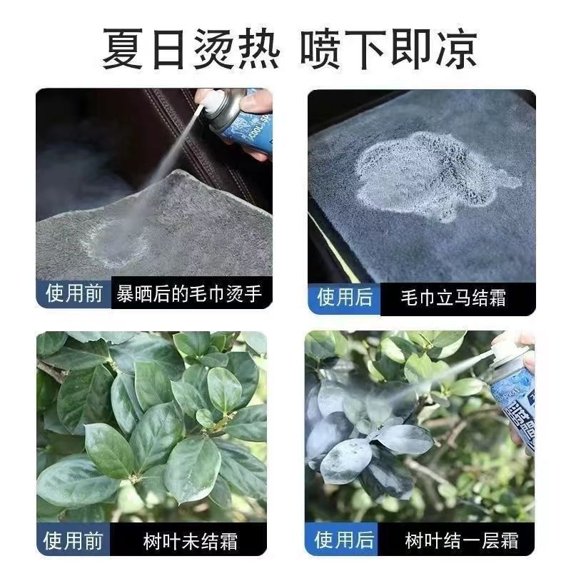 Instant Summer Cooling Spray, Rapid Dry Ice Cooling, Summer Car Gadget, Summer Cooling Spray Refrigeration