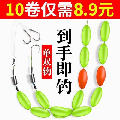 Traditional fishing Seven drift Line group suit Single hook Double hook Fishing fish hook Float Buoy full set finished product