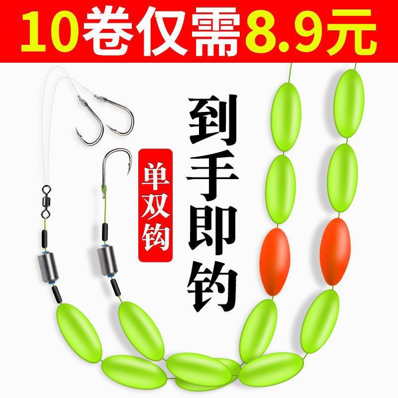 Traditional fishing Seven drift Line group suit Single hook Double hook Fishing fish hook Float Buoy full set finished product