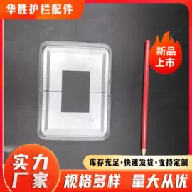 建筑护栏;防护栏;通用五金配件