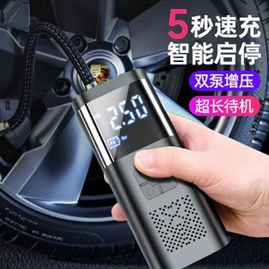 New cross-border car wireless air pump, portable car tire small inflator, electric handheld inflator