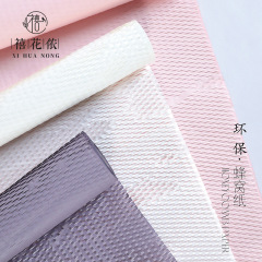 Xihua Nong Chinese Valentine's Day eco-friendly honeycomb paper mesh art paper floral packaging bouquet floral material lined with gift paper