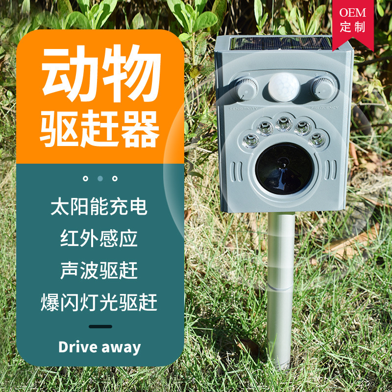 Nuevo enchufe-en el ratón solar repelente de aves de animales repelente gato perro repelente animal ultrasónico conductor