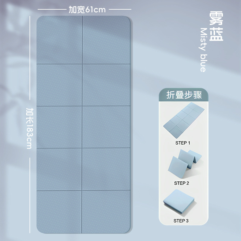 折叠瑜伽垫可睡觉便携式防滑加厚地垫健身垫学生午睡儿童午休垫子|undefined