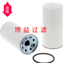 ����Һѹ��о 53C0825��о   DE 0211 B2R10  ���ҹ�Ӧ������о