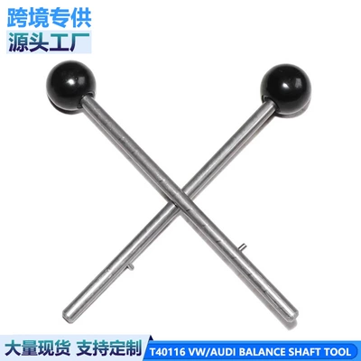 Volkswagen Audi 3.0 Camshaft Positioning Pin Audi 3.0 Engine Balance Shaft Timing Tool T40116 (Mühərrik alətləri)