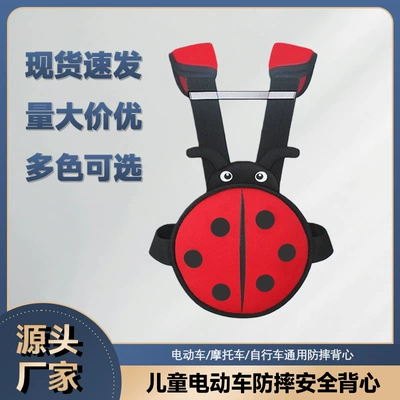 Electric car motorcycle children's safety belt baby safety harness children's anti-fall belt children's battery car safety belt