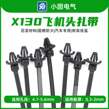 �ݼy�^�̶��^���Nʽ�w�C�^����3.6*150mm