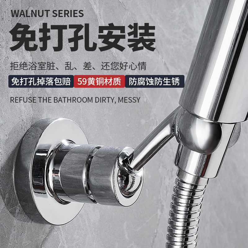 Copper Adjustable shower fixed base universal bathroom nozzle hose bracket shower hanging seat accessories punch-free