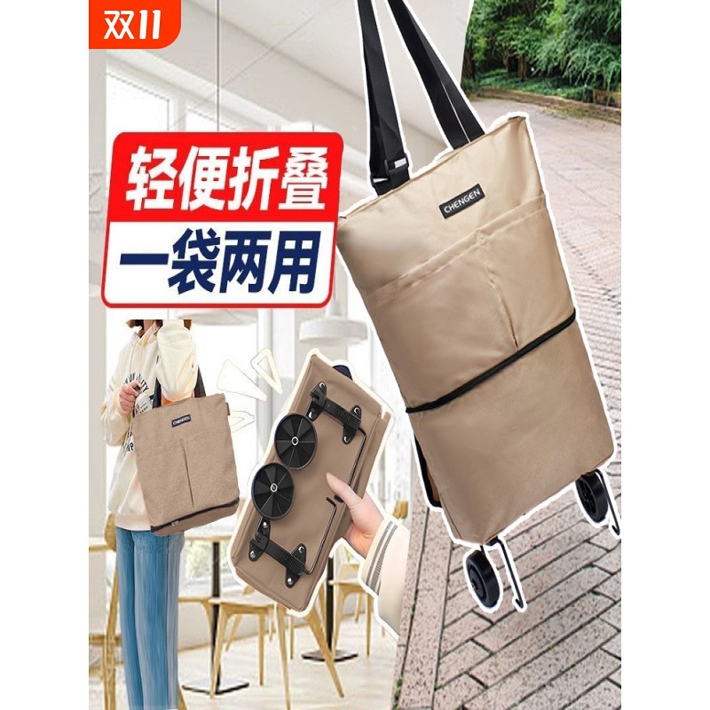 Portable Waterproof Foldable Oxford Cloth Tote Shopping Bag with Large Capacity Trolley for Groceries