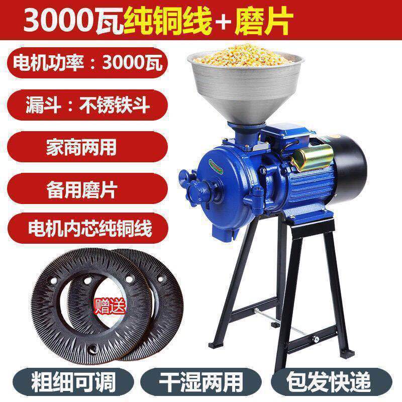 grano de maíz de Haiyang pulverizador 150 molino de pulpa molino de grano image 10