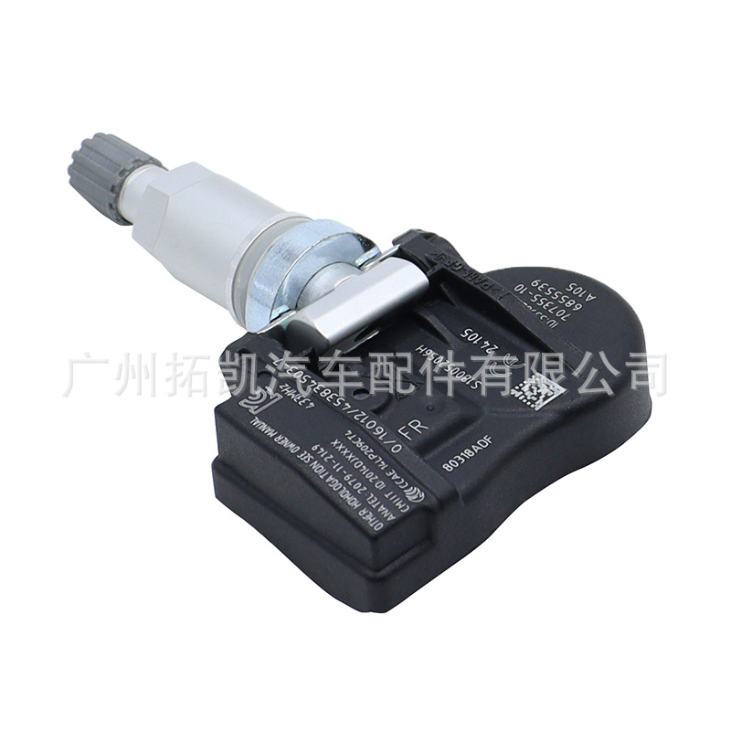 36106855539 Adecuado para BMW Serie 3 Serie 5 F07F10 Monitor de presión de neumáticos TPMS Sensor de presión de neumáticos