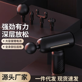 筋膜枪;MINI按摩器;家用除螨机