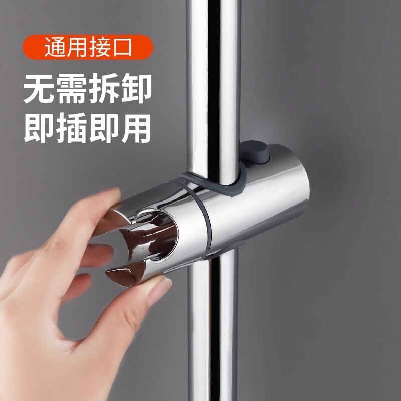 No-Drill Shower Head Holder Adjustable Lift Rod Shower Set Accessories Rain Shower Head Fixed Base