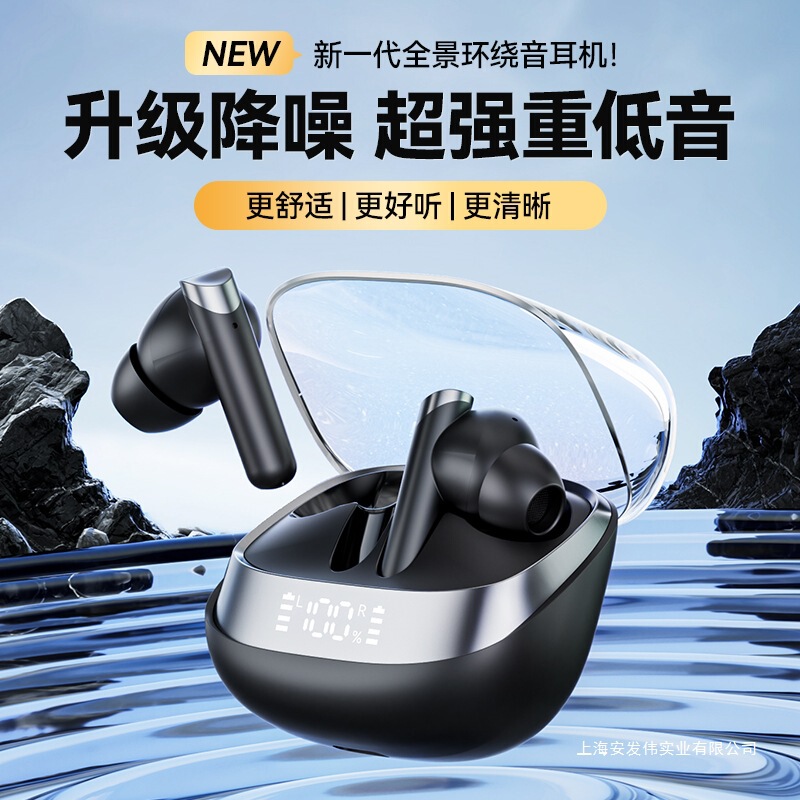 Semi-In-Ear Noise-Canceling Wireless Bluetooth Headphones 2026 New Model Long Battery Life High-Quality Sound for Men and Women