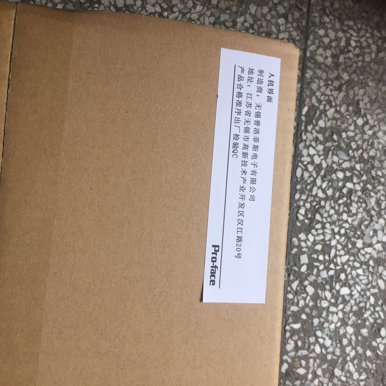 原装正品GP2500-TC41-24V/SC11 GP2600-TC41/SC11实物图质保一年