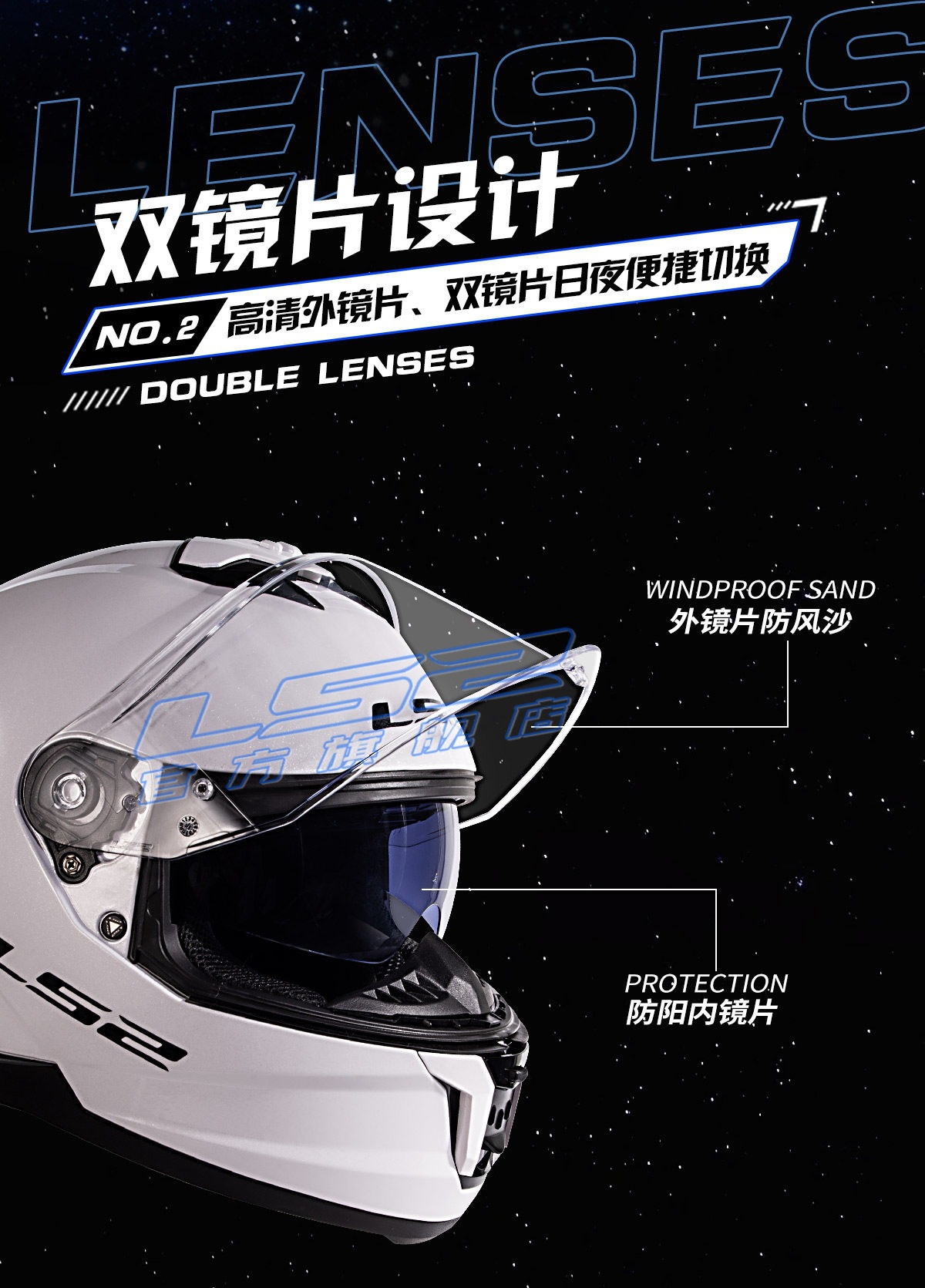 Ls2 Motorcycle Dual-Lens Helmet for Men and Women, Full-Face Racing Helmet, All-Season Use, Anti-Fog, Small Rear Wing Ff808