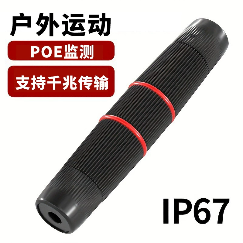 Оптовая продажа наружная защита от дождя более пяти-шести-семи видов Gigabit RJ45 сетевой кабель пара разъемов кристалл головка водонепроницаемой сети прямой