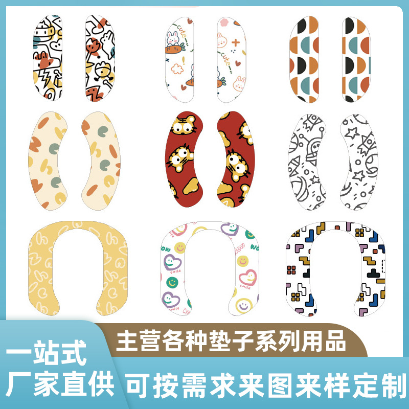 厂家定制儿童马桶贴毛绒粘贴式宝宝马桶垫水洗可裁剪马桶圈
