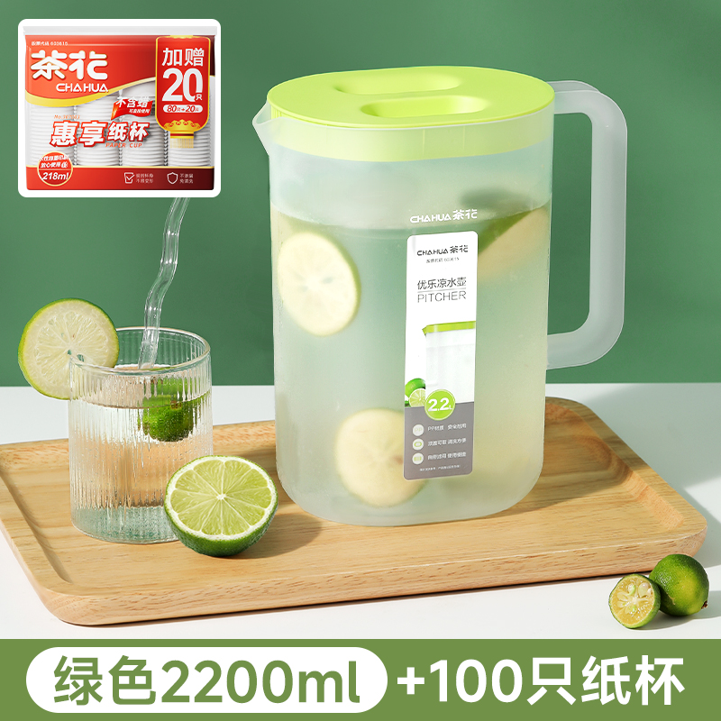 그린【+100종이컵】2.2L⭐끓는 물을 부을 수 있습니다