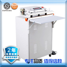 商用真空包装机大功率工业全自动外抽式封口机食品压缩包装打包机