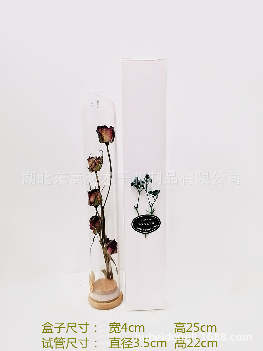 试管干花玫瑰花玻璃罩永生花配套小白盒 套装彩盒 手提袋