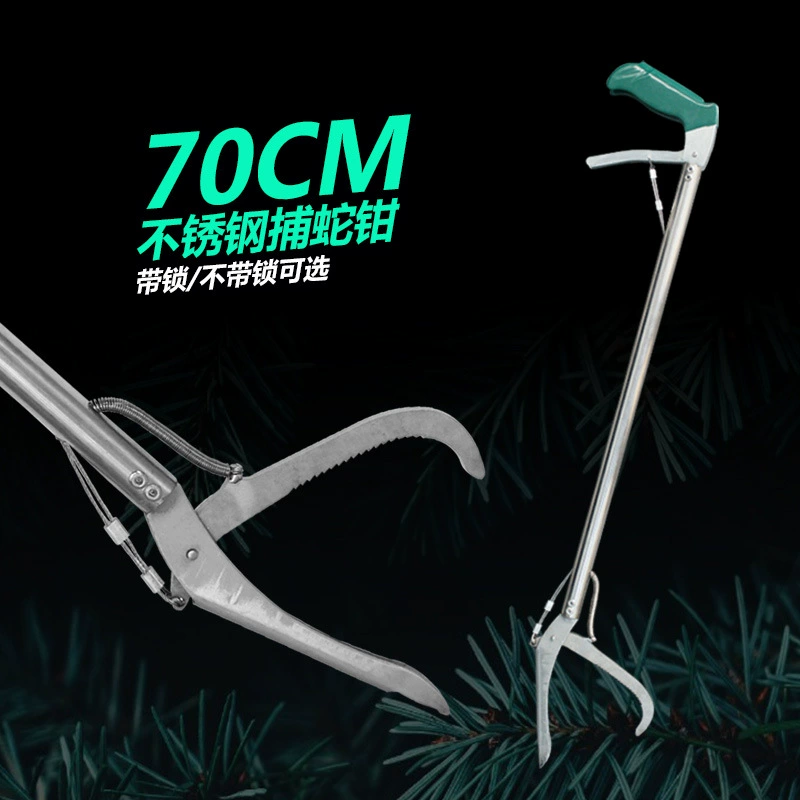 NOMO 70 см оружие для ловли змей разведение змей плоскогубцы для ловли змей зажим для ловли змей