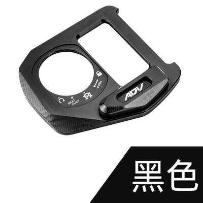 Suitable for Honda Adv150/160 Modified Electric Door Lock Key Switch Lock Aluminum Alloy Decorative Accessories Motorcycle (Motosiklet ləvazimatları və aksesuarları) - adv-electric-door-lock-cover-black