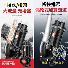 WQϵ����ˮ��380v�����S���{�o���������Ҽ�ˮ��������ˮ���۱�