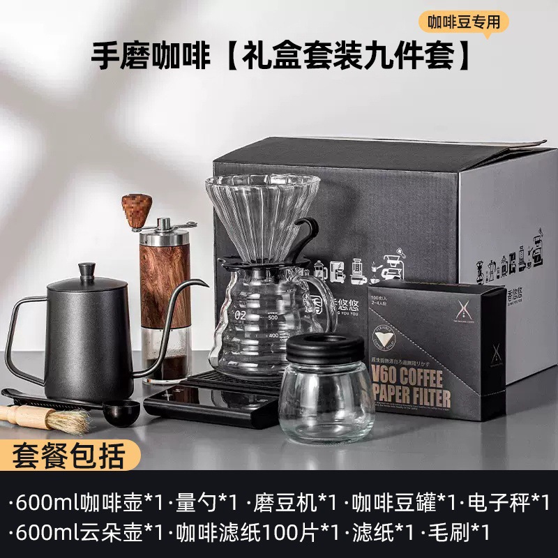 Equipos de café domésticos cafetera de café de fabricación manual cafetera de café de fabricación manual molino de mano cajas de regalo completas