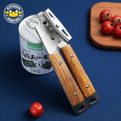 Morgan Kitchen Gadget Set Stainless Steel Peeler Cheese Spade Can Opener Fruit Planer Egg Beater Combination
