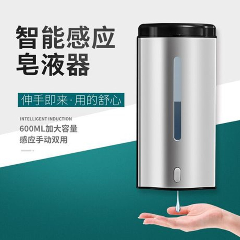 不锈钢皂液器洗手机凝胶洗手液消毒机酒店学校挂壁式自动给皂机