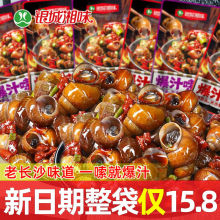 �y����ζ�������������_����ʳ��ʳ�������݃��r��ʳ���С�����l