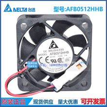ȫ��ԭ�bDelta/̨�_5015 DC12V AFB0512HB/HHB 5CM ɢ���L��