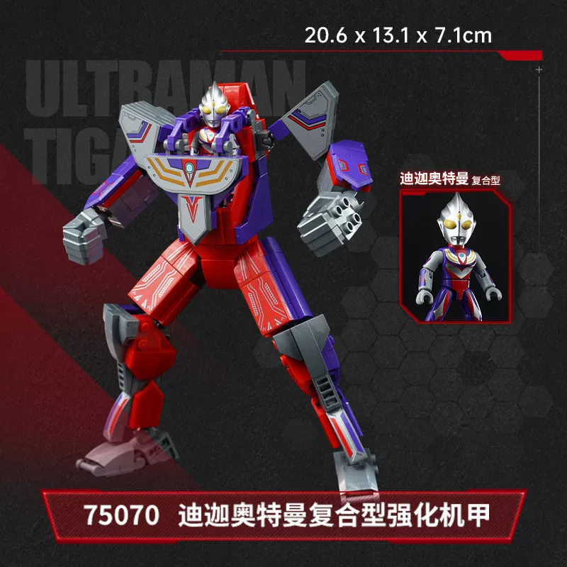 Конструкторные кубики启蒙 Ultra, Ultraman Tiga, минифигурка для мальчиков, конструктор, игрушка