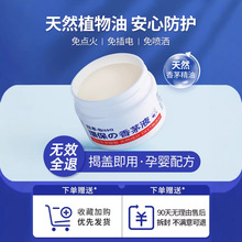 ���Һ���Ç��F��ͯ��¶ˮ���⌣�ñ�y�b������x�ò���ҧ����ˮ