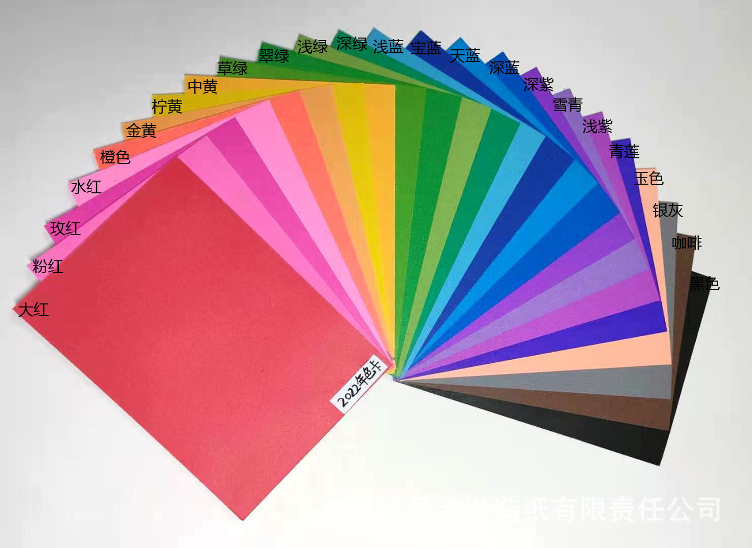 2022色卡