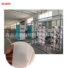 物流运输重物打包带高柔软韧性包装带打包带挤出机挤塑机生产线