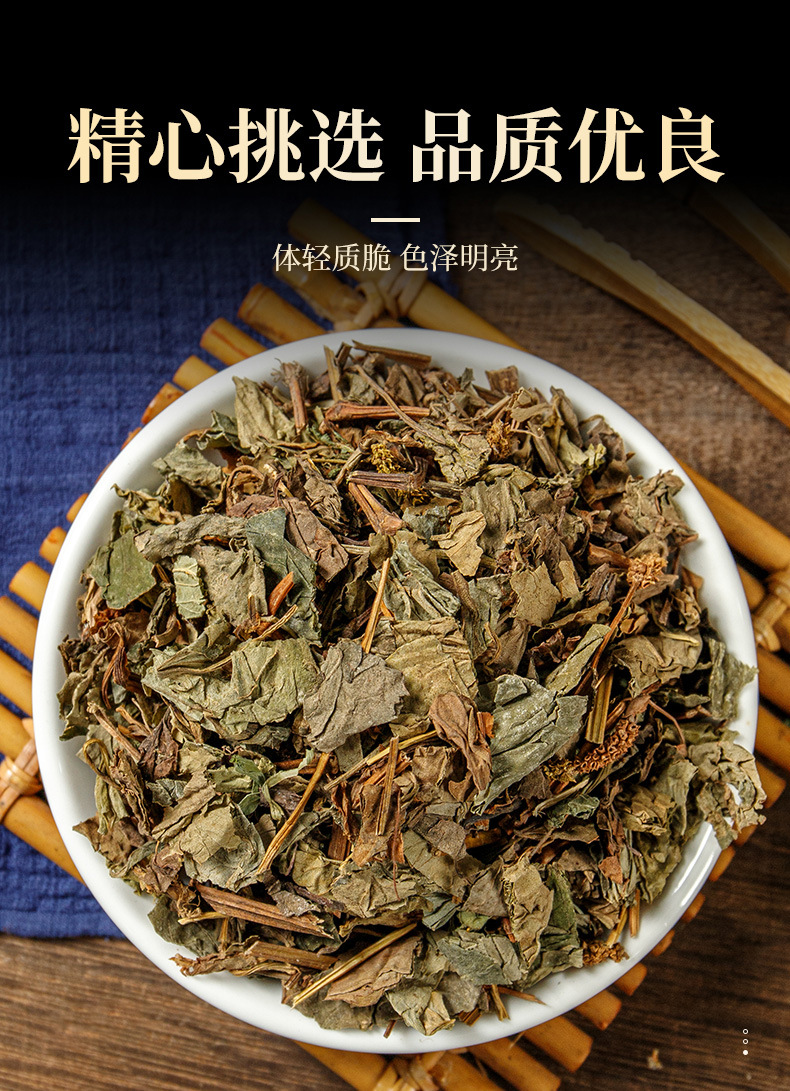 Dried Houttuynia Herb Yu Xing Cao 500g Sulfur Free Fish Mint Tea Loose Herbal Infusion from Dabie Mountains quality and texture