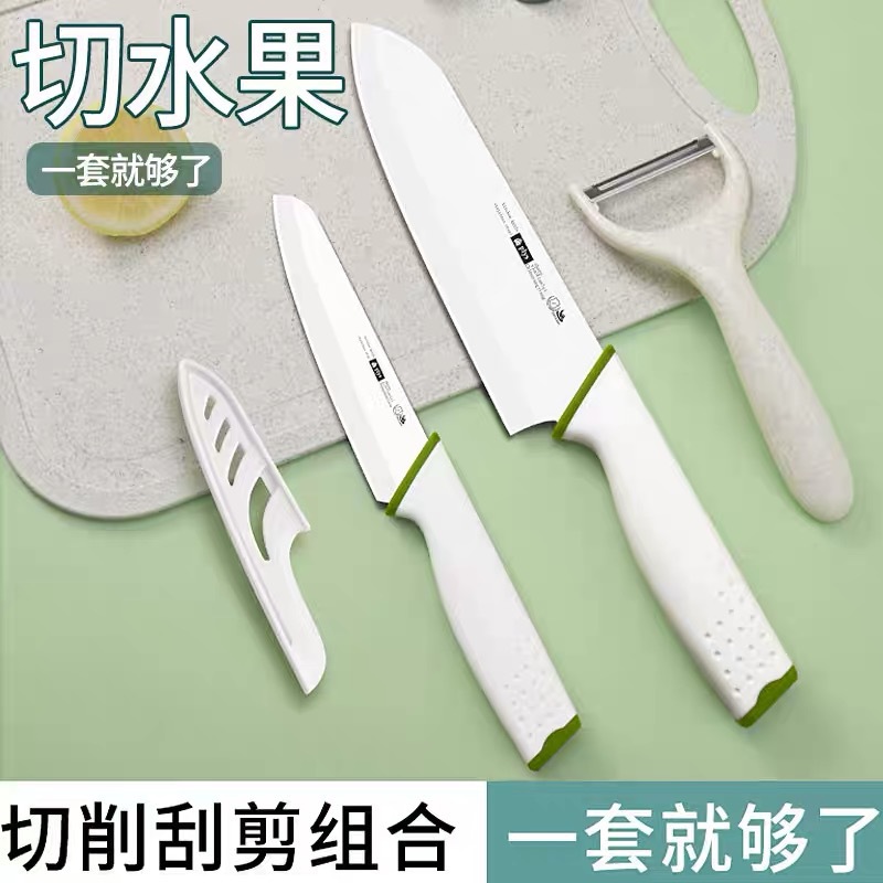Cuchillo de frutas cuchillo de acero inoxidable cuchillo de piel doméstico cuchillo de cocina cuchillo de camping cuchillo portátil cortador de melón