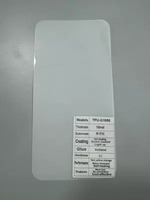 Anti-Fouling 1.52*15M Plastic Seal – Car paint protective film - tpu-lubrizol10mil-152cm15m