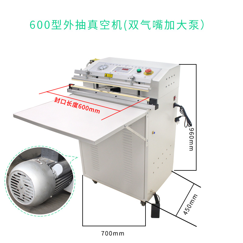 Ditu-máquina de vacío externa para embalaje de ropa, chaqueta, colcha, juguete de peluche, textiles para el hogar, máquina de sellado al vacío inflable