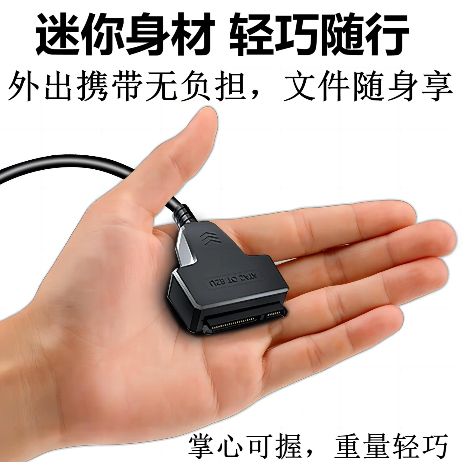 USB3.0SATA2.5/3.5USB3.0
